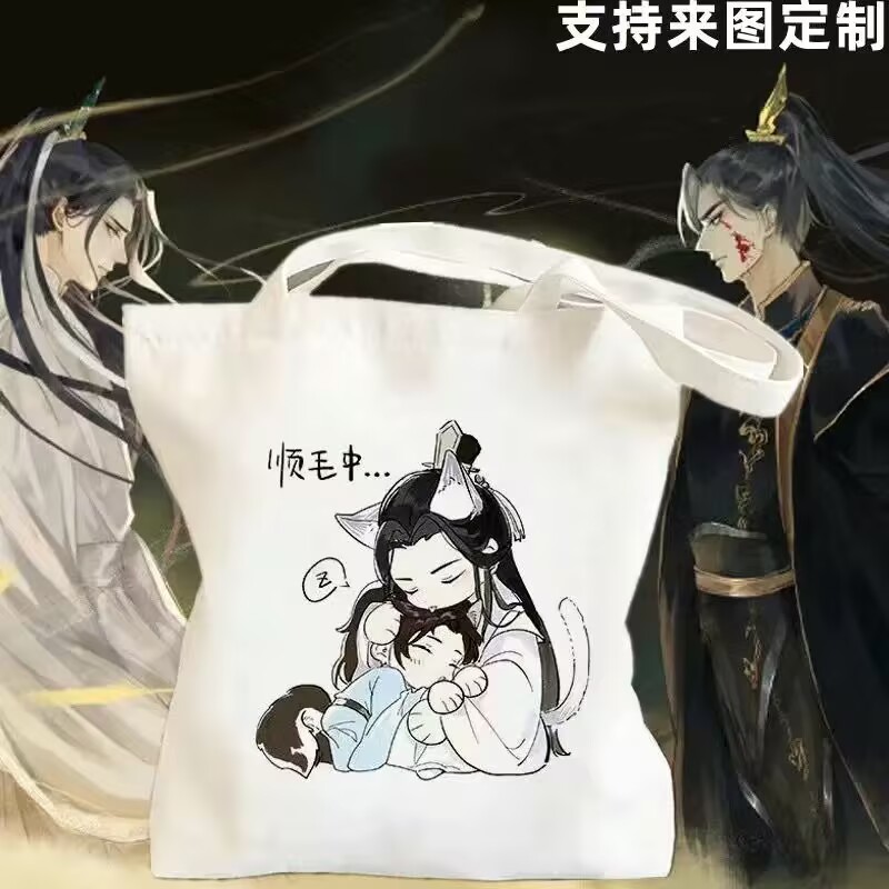 Canvas Tote Bag - Sac en toile 