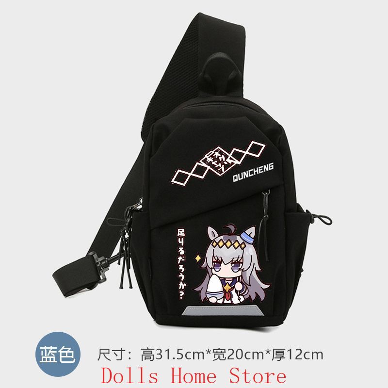 Crossbody Bag Women - Sac à bandoulière Anime Umamusume: Pretty