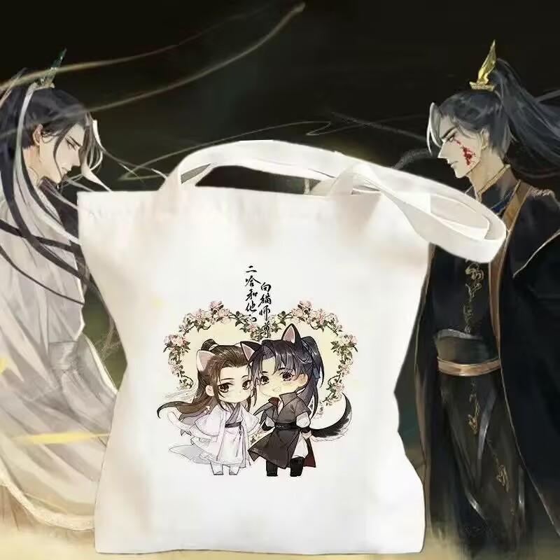 Sac en toile 